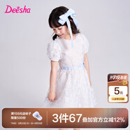 笛莎（DEESHA）童裝女童連衣裙2025年夏季新款中大童歐根紗泡泡袖連衣裙公主裙 藍(lán)印花 130