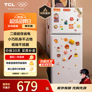 TCL 116升二級能效雙開門兩門二門養(yǎng)鮮冰箱小戶型小型家用節(jié)能電冰箱租房國家補貼118升級款R116L5-B