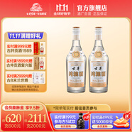 古井酒 純糧酒 50度500ml雙瓶裝 濃香型白酒 50度 500mL 2瓶