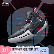 李寧韋德幻影3丨男鞋籃球鞋男beng科技反光透氣柔軟回彈場地鞋運動鞋 黑色(065款)-2 46