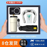 禾戀中秋節(jié)禮品送客戶員工實(shí)用國(guó)慶節(jié)伴手禮商務(wù)保溫杯禮盒退伍紀(jì)念品