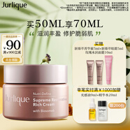茱莉蔻（Jurlique）新臻萃活顏奢養(yǎng)面霜50ML 補水保濕緊致滋潤面部護膚品 生日禮物