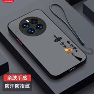 達(dá)諾爾華為Mate50手機(jī)殼CET-AL00保護(hù)套MT5O新款cet一aloo全包男女款防摔液態(tài)硅膠超薄軟殼個(gè)性簡約外殼 FG006諸事皆順-送液態(tài)手繩 華為Mate50