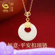 珍·尚銀平安扣銀項(xiàng)鏈女七夕情人節(jié)生日禮物女生2025新款送女朋友女士S925 如意平安扣項(xiàng)鏈
