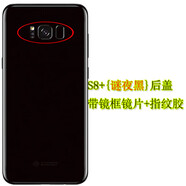 三星（SAMSUNG）【品牌原裝】適用三星S8/S8+玻璃后蓋G9550電池后蓋G9500后外殼屏 S8 +/G9550黑色玻璃后蓋