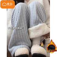 棉致千鳥(niǎo)格羊羔絨顯瘦加絨加厚闊腿褲子女秋冬季寬松直筒休閑棉褲女 2221藍色【羊羔絨28.5】 XL 115-125斤