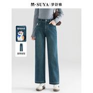 夢(mèng)舒雅（Msuya ）商場(chǎng)同款藍色萌物刺繡九分窄版闊腿牛仔褲春秋高腰修身微彈直筒褲 藍色 30