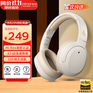 漫步者（EDIFIER）【旗艦爆款】W820NB主動(dòng)降噪頭戴式藍(lán)牙耳機(jī)經(jīng)典版無(wú)線金標(biāo)認(rèn)證音樂游戲耳麥適配蘋果華為小米13 【經(jīng)典版】W820nb云巖白