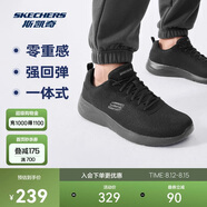 斯凱奇丨Skechers男士輕薄透氣網(wǎng)面運動跑步鞋軟底舒適休閑健步鞋58362