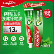 高露潔（Colgate）全面防蛀超爽薄荷味牙膏大容量250g 清新口氣 新老包裝隨機發(fā)貨