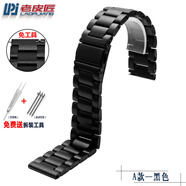 老皮匠適配CASIOPRG-600/PRG-650Y/PRW-6600鋼表帶PRW-6900Y/6800表煉 煉 A款 寬度23mm