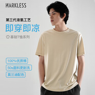 MARKLESS 【液氨柔順】100%純棉男士T恤50支夏季干爽短袖0635 奶茶杏 M