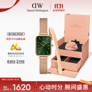丹尼爾惠靈頓（DanielWellington）DW女士手表小綠表方表+玫瑰金手鐲時(shí)尚首飾七夕送女友禮物445+003