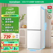 容聲178升雙開二門兩門家用小電冰箱小戶型迷你超薄節(jié)能冷藏冷凍兩用出租房屋宿舍BCD-178E10BNLAD白色
