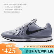 耐克（NIKE）Nike/ AIR ZOOM PEGASUS 33男緩震休閑運(yùn)動(dòng)跑步鞋 831352 880555-010 39