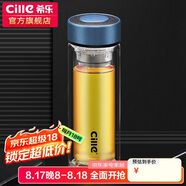 希樂(lè )（cille）玻璃杯茶水分離杯雙層加厚男女士水杯泡茶杯子300ml藍色