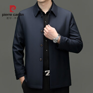 皮爾卡丹（pierre cardin）2025年秋冬季男裝商務(wù)夾克翻領(lǐng)單排扣歐美簡(jiǎn)約時(shí)尚都市外套男 藍色 XL 180