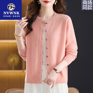 NVWNK高檔100%羊毛絨純色圓領(lǐng)媽媽毛衣外套寬松中老年大碼簡(jiǎn)約開(kāi)衫披肩 粉色【貼身不扎肉】 M 95-105斤
