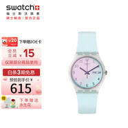 斯沃琪（Swatch）瑞士手表 無盡天藍 七夕禮物雙日歷男女學生時尚石英腕表 GE713