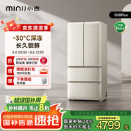 小吉（MINIJ）[國(guó)家補(bǔ)貼20%]508L法式奶油風(fēng)復(fù)古冰箱客廳廚房一級(jí)能效除菌干濕分儲(chǔ)變溫低噪BCD-JF508WB PLUS