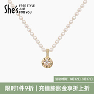 She's茜子時(shí)尚優(yōu)雅工藝珍珠短款項鏈頸鏈輕奢高級感鎖骨鏈七夕節禮物 項鏈4mmSPP8719257