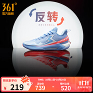 361°男籃球鞋BIG3 5.0 Quick PRO秋季新款緩震防滑耐磨專業(yè)運(yùn)動籃球鞋 反轉(zhuǎn) 45