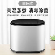 奇帥洗衣機智能高溫蒸煮洗除螨全自動迷你小型母嬰兒童內(nèi)衣褲 1.8公斤高溫煮洗抗菌全新庫存機【白色】
