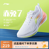李寧赤兔7丨競速訓練跑鞋女鞋2025新款透氣體測跳繩運動(dòng)鞋ARPV024