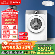 博世（BOSCH）【云朵白·活氧版】6系10KG全自動(dòng)家用大容量轉(zhuǎn)高效智能祛味滾筒洗衣機(jī)WGB254E00W