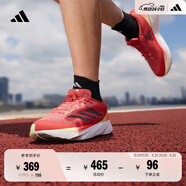 adidas「閃充跑鞋」ADIZERO SL超輕穩定緩震回彈體測跑鞋阿迪達斯   紅色/極光金屬色/紅熒光   42