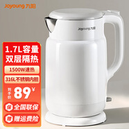 九陽(yáng)（Joyoung）電水壺家用燒水壺316L不銹鋼內膽電熱水壺一鍵燒水自動(dòng)斷電開(kāi)水煲 1.7L 【W(wǎng)116】