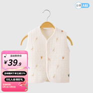 婧麒（JOYNCLEON）寶寶馬甲春秋冬嬰兒馬夾保暖外套兒童純棉外穿男女坎肩新生兒背心 長頸鹿保暖馬夾 59cm