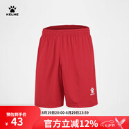 KELME/卡爾美運(yùn)動(dòng)短褲男足球比賽訓(xùn)練快干短褲夏季跑步透氣五分褲子 紅色 L 175