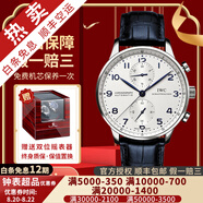 【二手99新】萬(wàn)國（IWC）葡萄牙系列全自動(dòng)機械七日鏈日歷計時(shí)男表瑞士二手奢侈品男士腕表 【40.9mm】藍刻-白盤(pán)皮帶IW371446