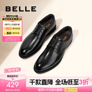 百麗（Belle）七夕禮物正裝皮鞋男新款內(nèi)增高緩震婚鞋商務(wù)德比鞋A1095AM3預(yù)售 黑色A1095(常規(guī)） 37 (235mm)