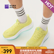 必邁新款男女遠征者6.0跑步鞋透氣休閑運動(dòng)護膝緩震跳繩訓練慢跑鞋 櫻草黃 （網(wǎng)紗版） 42