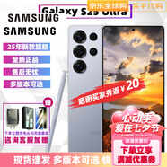 SAMSUNG Galaxy S25 Ultra S24 Ultra 新品 全網(wǎng)通5G 旗艦手機 S25Ultra 鈦銀藍 12+256GB 港臺版