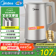 美的（Midea）電熱水壺?zé)畨?316L食品級(jí)不銹鋼內(nèi)膽 1500W功率0涂層電水壺 內(nèi)外雙鋼 1.7L大容量MK-SHM1730-PRO