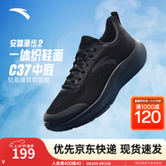 安踏一體織輕質(zhì)跑步鞋男士秋季透氣慢跑鞋休閑運動(dòng)鞋男鞋跑步鞋子男 基礎黑5503-5 41 (男)