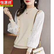 恒源祥2025春秋款小香風(fēng)優(yōu)雅氣質(zhì)針織衫女半高領(lǐng)打底毛衣短款燈籠袖上衣 杏色 M