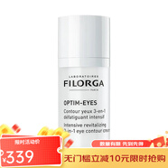 菲洛嘉FILORGA  雕塑360靚麗眼霜15ML  七夕禮物