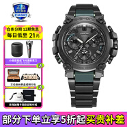 卡西歐（CASIO）男表G-SHOCK MTG高端商務(wù)太陽(yáng)能防水防震運動(dòng)手表 MTG-B3000BD-1A2藍牙太陽(yáng)能