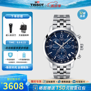 天梭（TISSOT）【七夕節(jié)禮物】 瑞士手表 新款PRC200系列計(jì)時(shí)碼石英運(yùn)動(dòng)男表 T114.417.11.047.00