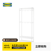 宜家（IKEA）馬凱帕落地式衣帽架掛衣架臥室置物架墻角室內衣服架子 白色