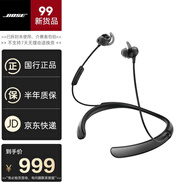 博士 QuietControl 30 無(wú)線(xiàn)消噪耳機 頸掛式 Bose QC30 耳塞式藍牙耳麥 主動(dòng)降噪 博士入耳式手機通話(huà) Bose QC30 國行拆封