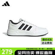 阿迪達(dá)斯adidas官方板鞋男鞋女鞋秋季新款低幫滑板鞋經(jīng)典時(shí)尚運(yùn)動(dòng)休閑鞋 JR5231【官方正品 假一賠十】 44