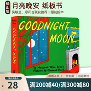 親愛(ài)的動(dòng)物園 Dear Zoo 紙板書(shū)  好餓的毛毛蟲(chóng) i am a bunny 我爸爸我媽媽 my dad my mum 英文原版 Where is Spot 猜猜我有多愛(ài)你 小玻在哪里 親子繪本 