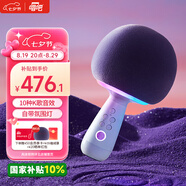 唱吧小巨蛋G2504B星球 手機(jī)K歌麥克風(fēng) 無(wú)線藍(lán)牙音箱 話筒音響一體自帶聲卡 車載唱歌神器七夕禮物