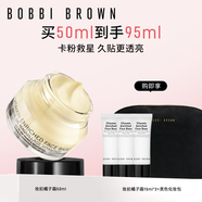 芭比波朗（Bobbi Brown）妝前柔潤底霜橘子霜保濕隔離妝前乳50ML 生日禮物 送女友