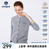 Navigare意大利小帆船打底針織衫女士秋冬款開衫配裙子圓領(lǐng)氣質(zhì)內(nèi)搭毛線衣 淺灰 M 碼